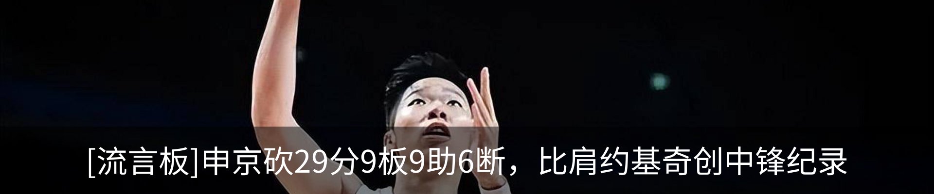 热点资讯